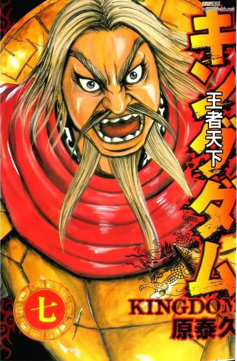 第325回
