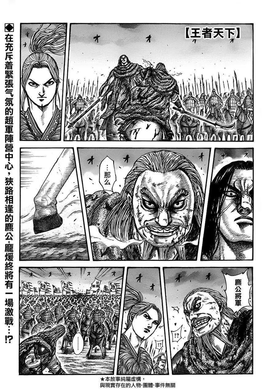 第325回