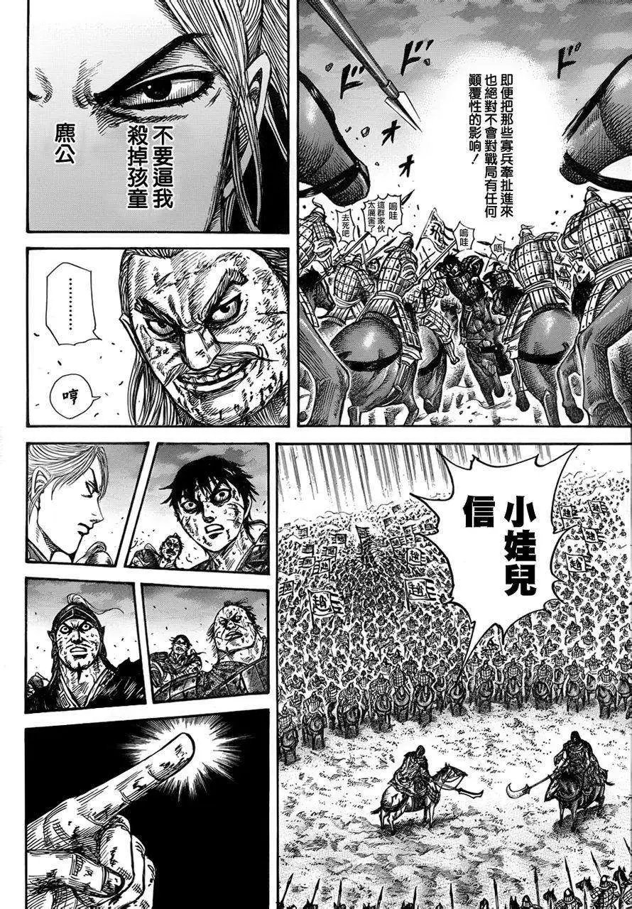 第325回