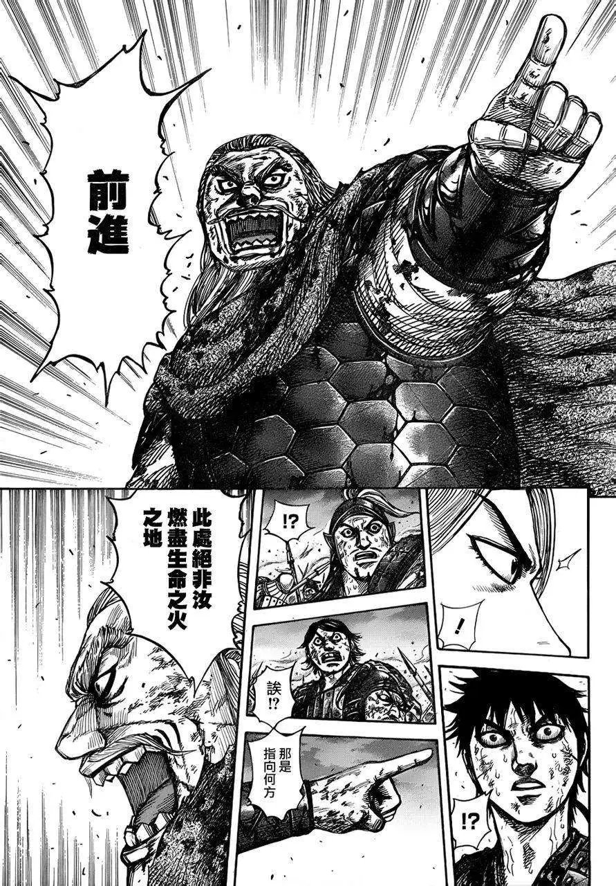 第325回