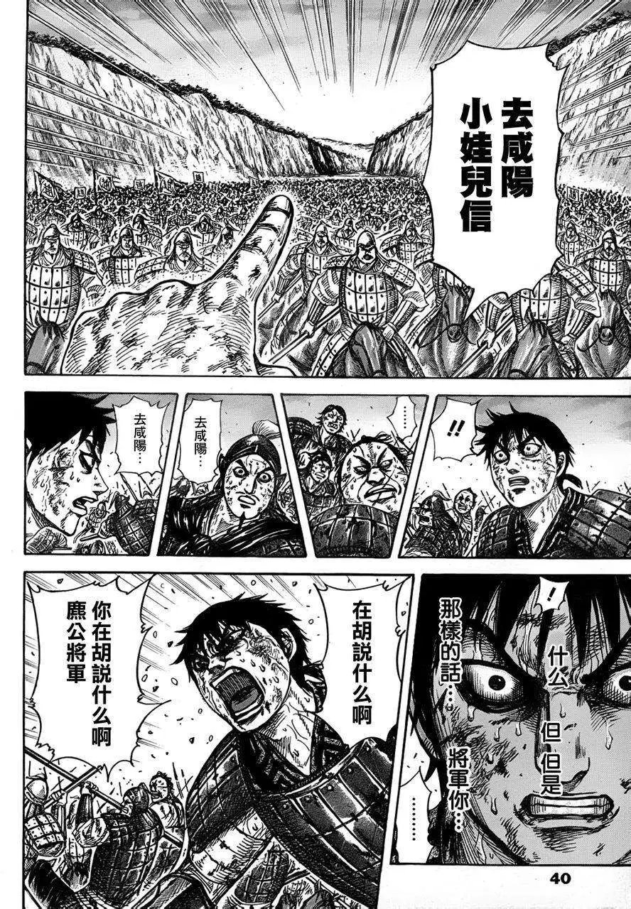 第325回
