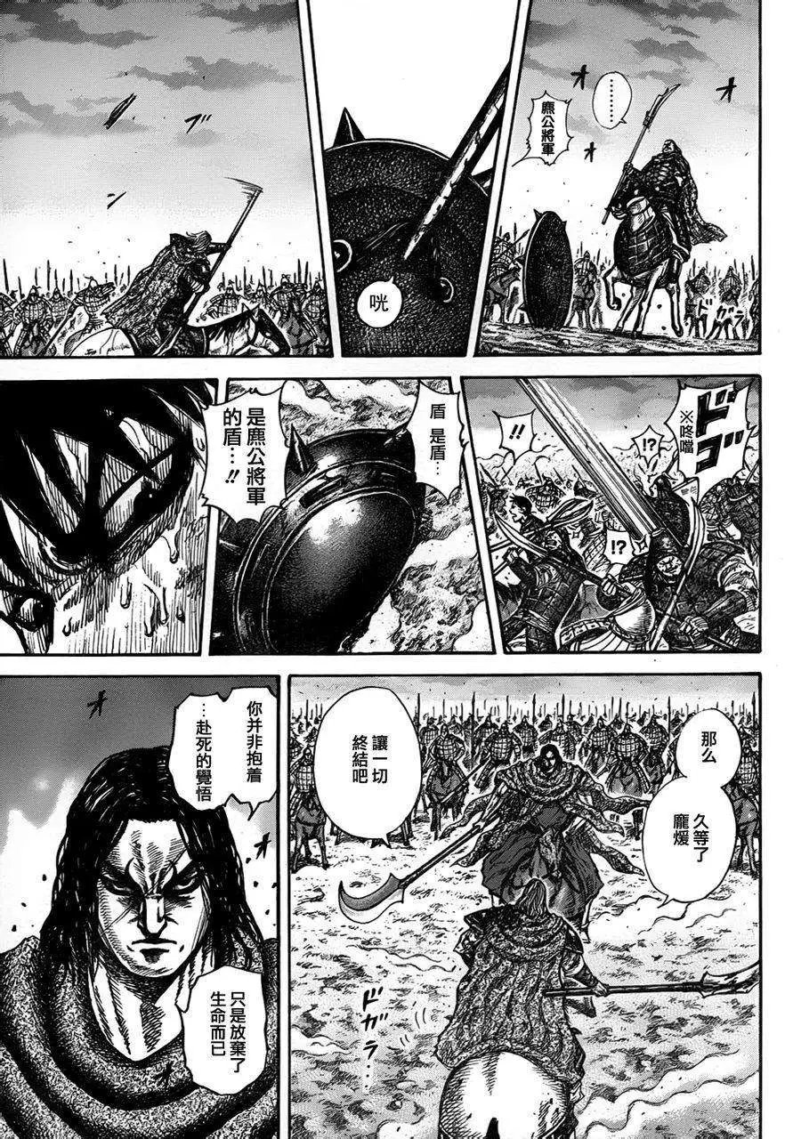 第325回