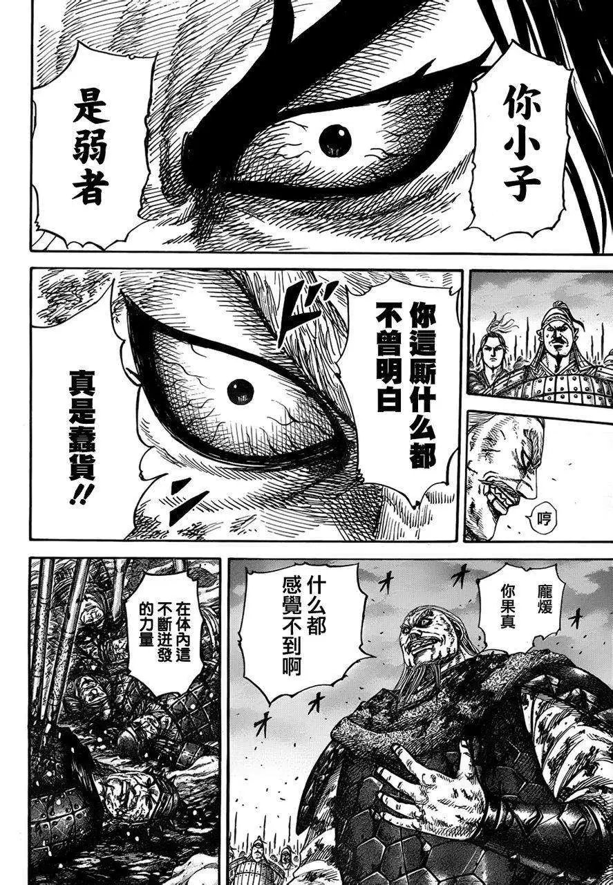 第325回