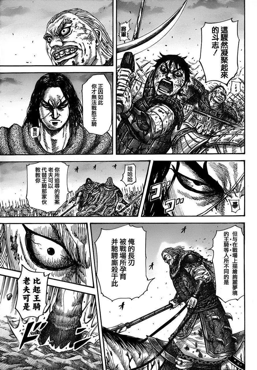 第325回