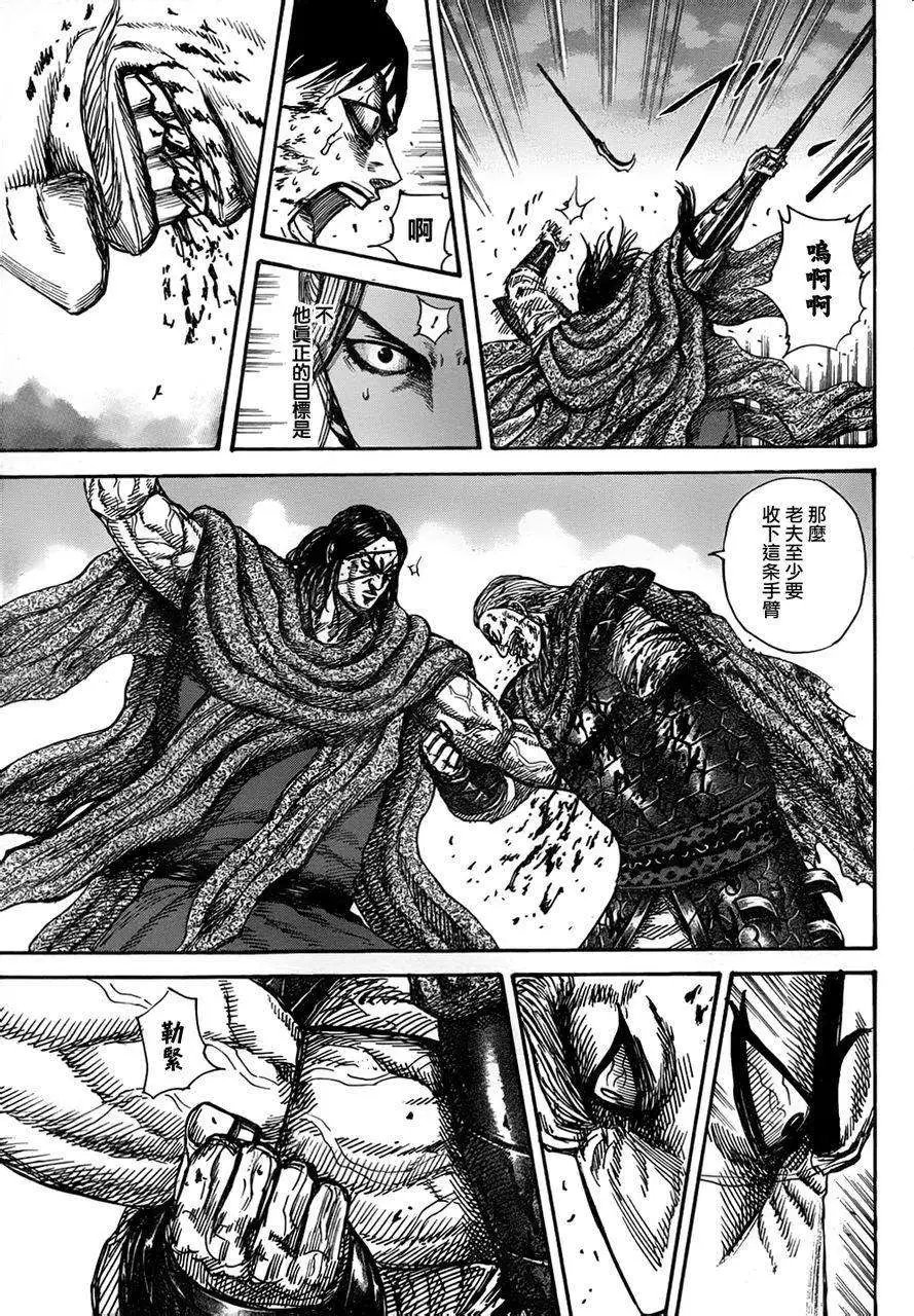 第325回