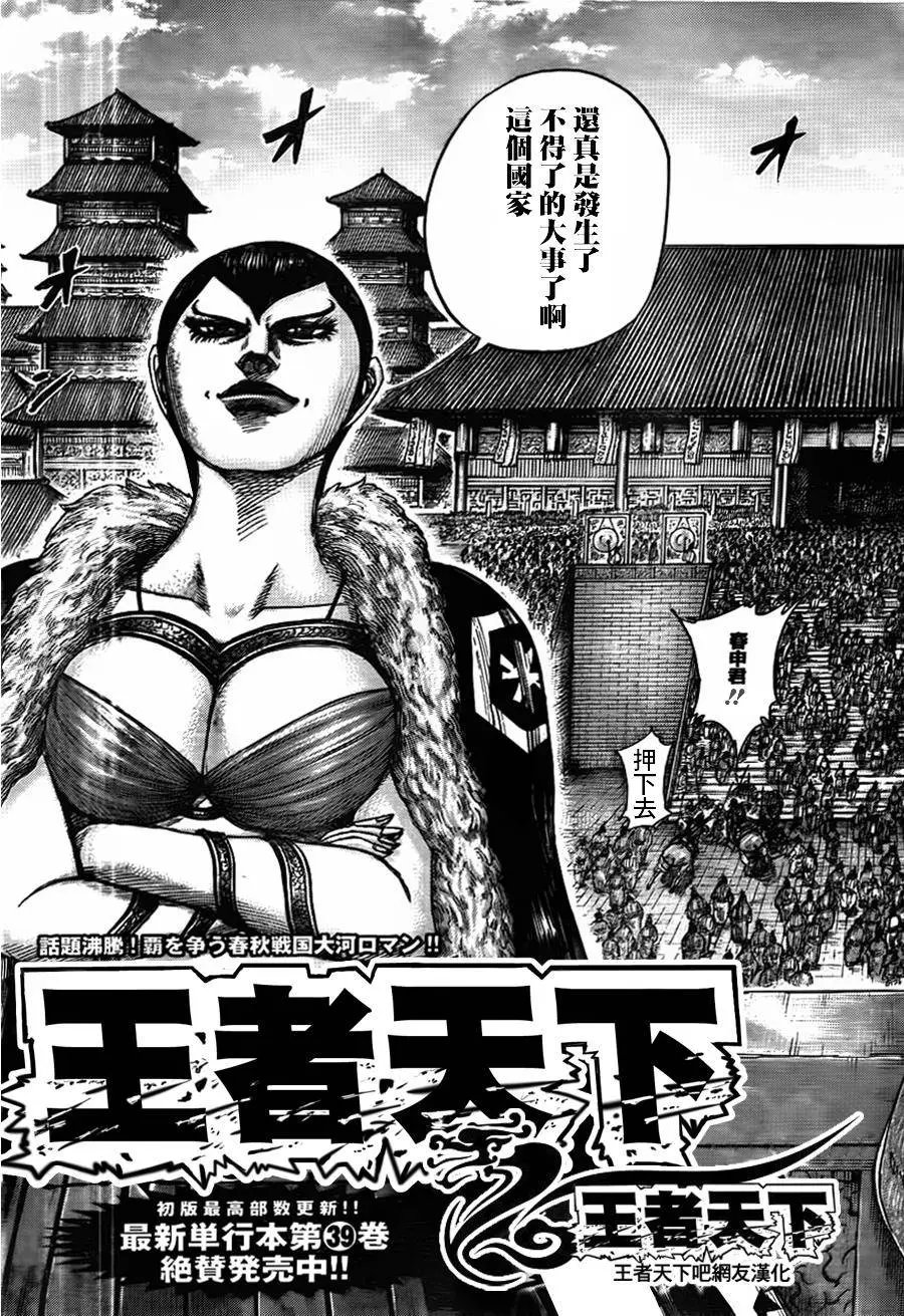 第440回