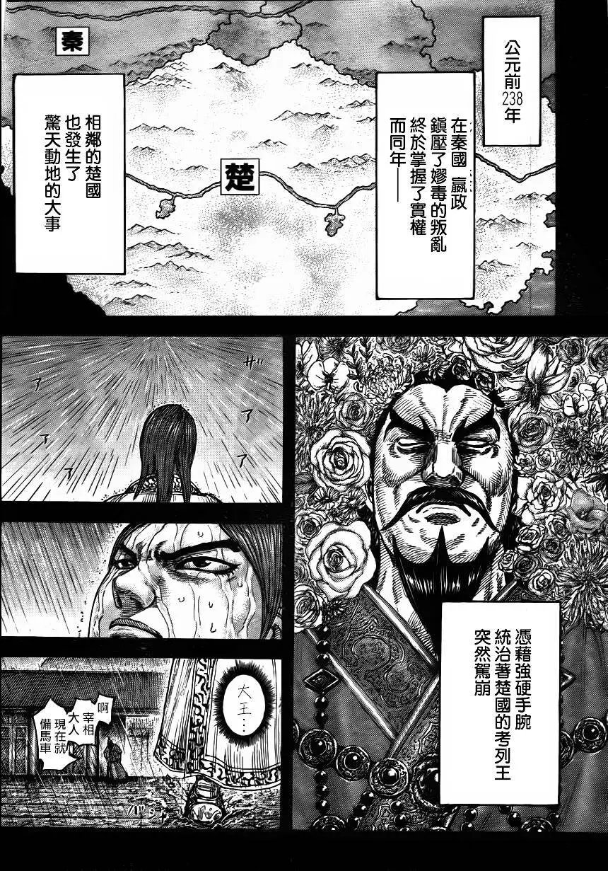 第440回
