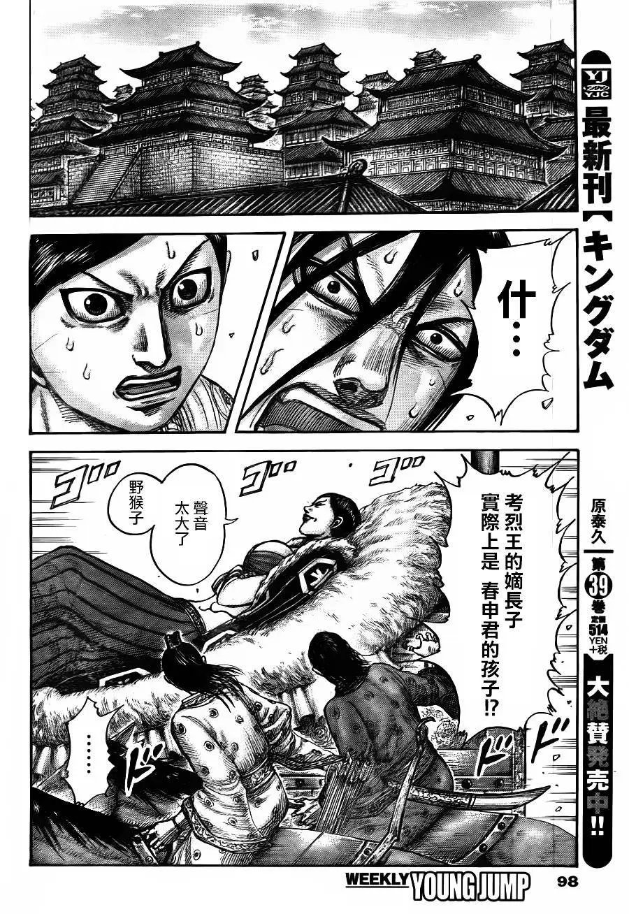 第440回