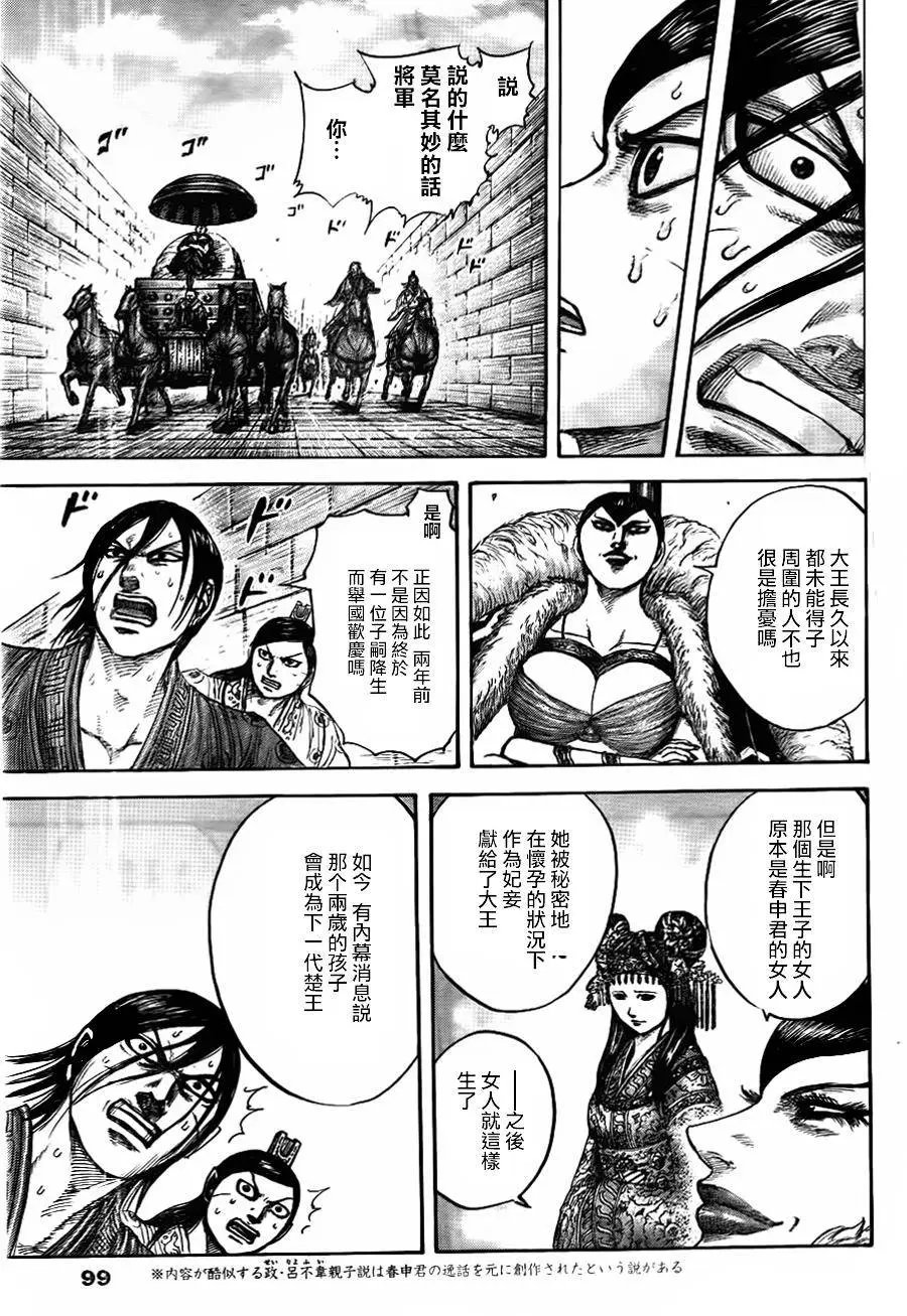 第440回