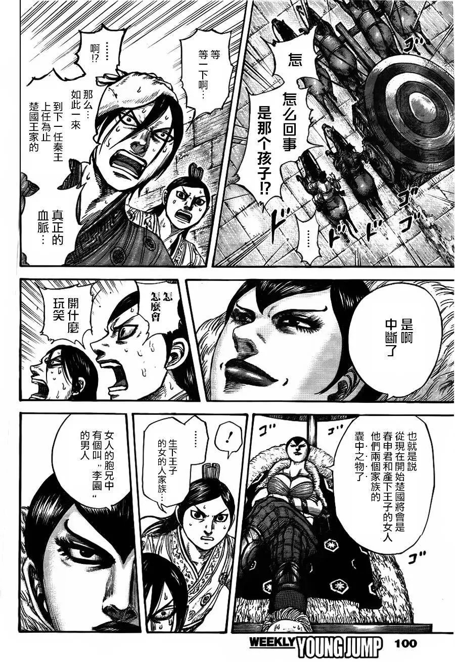 第440回