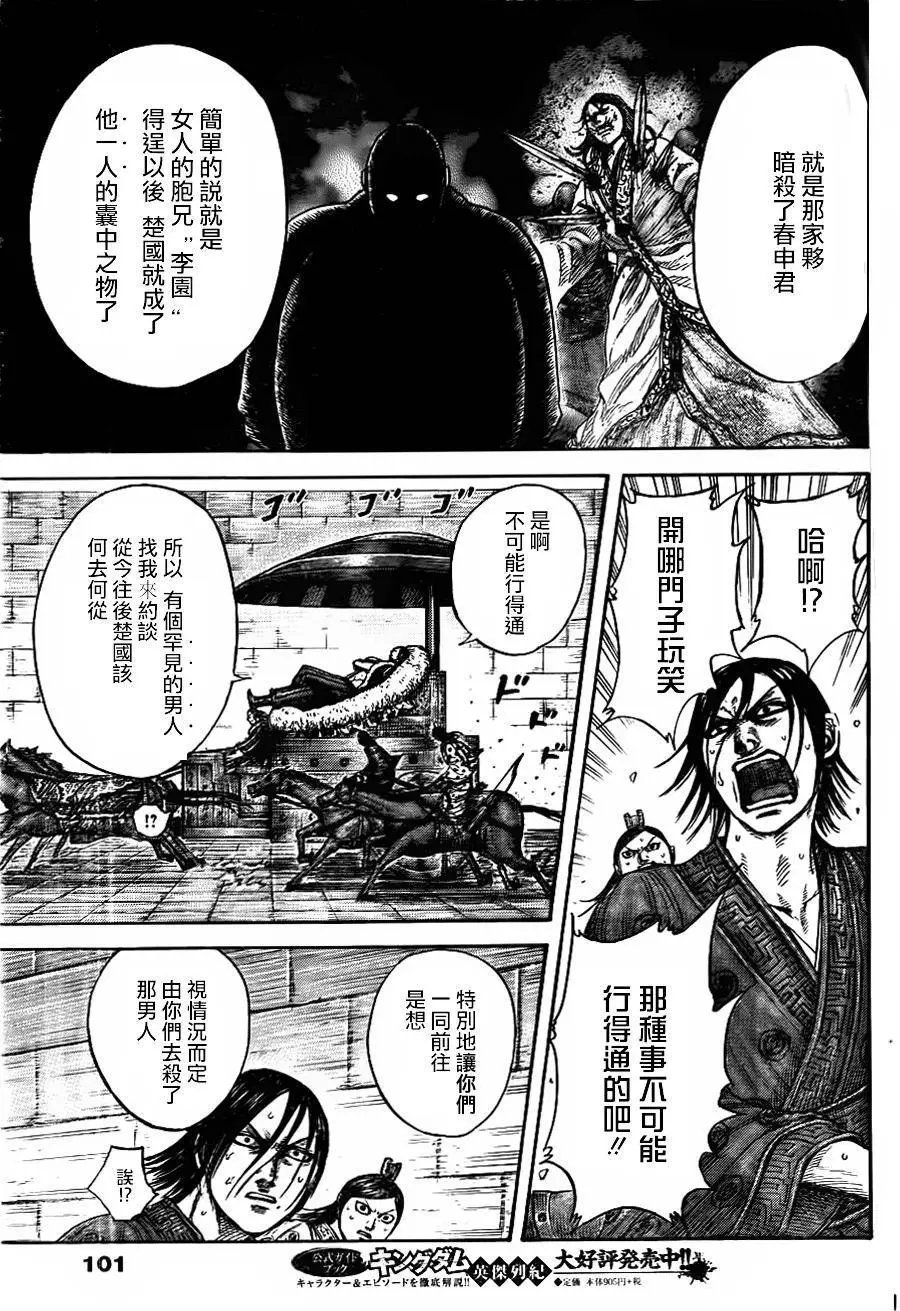 第440回
