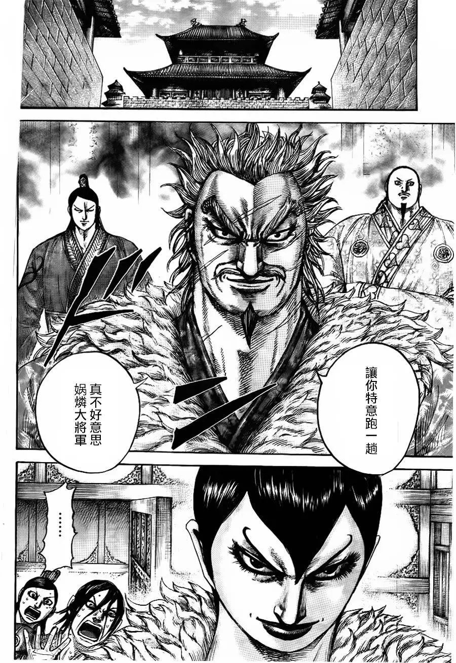 第440回