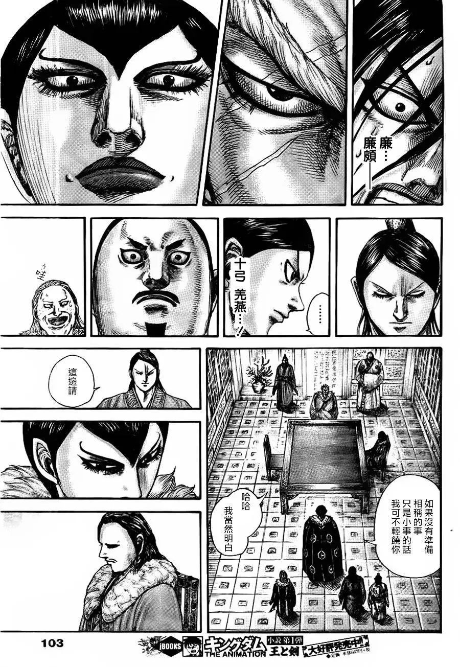 第440回