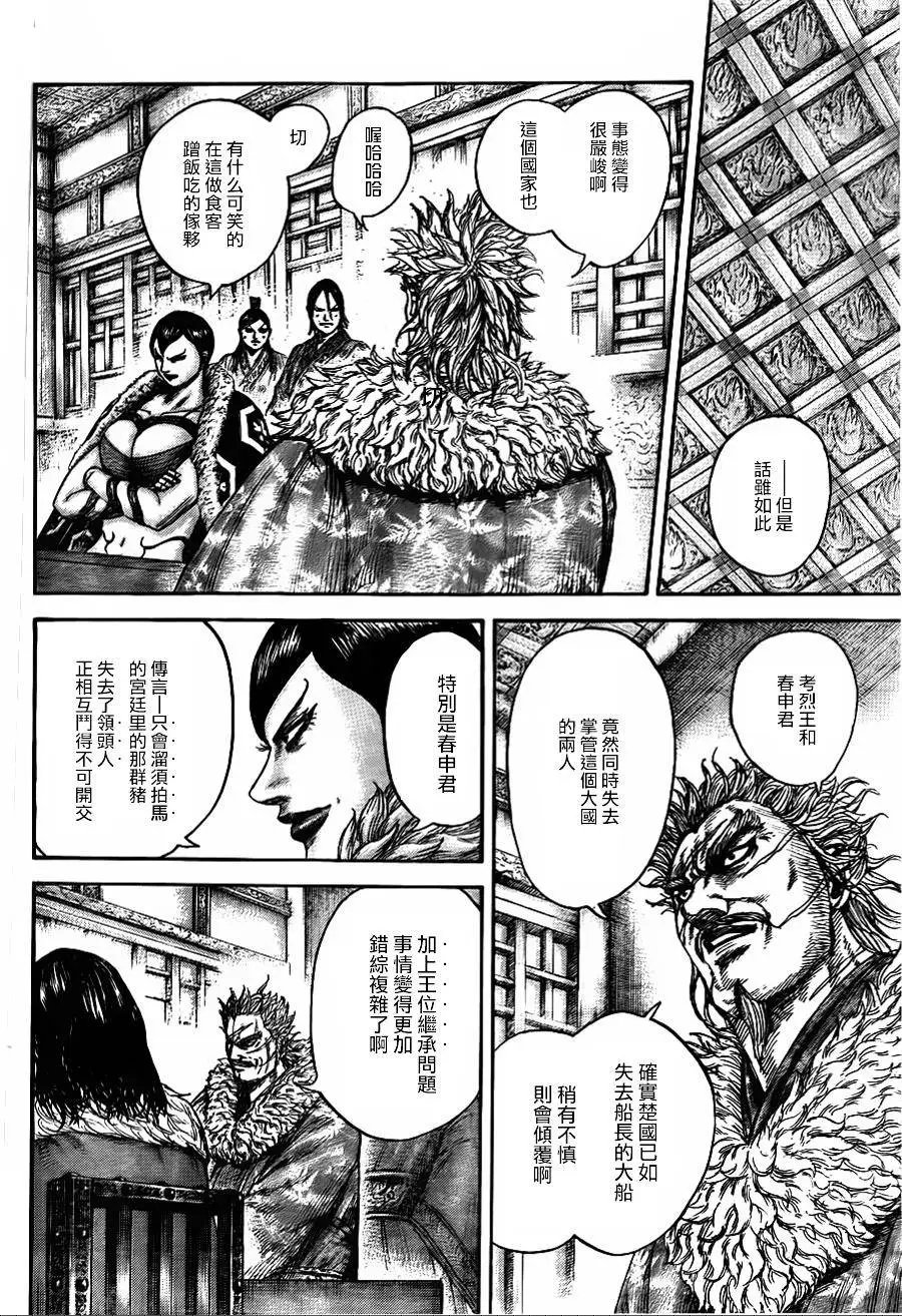 第440回