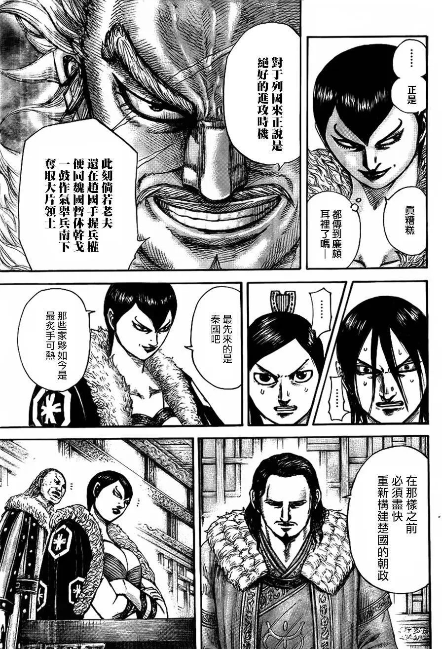 第440回