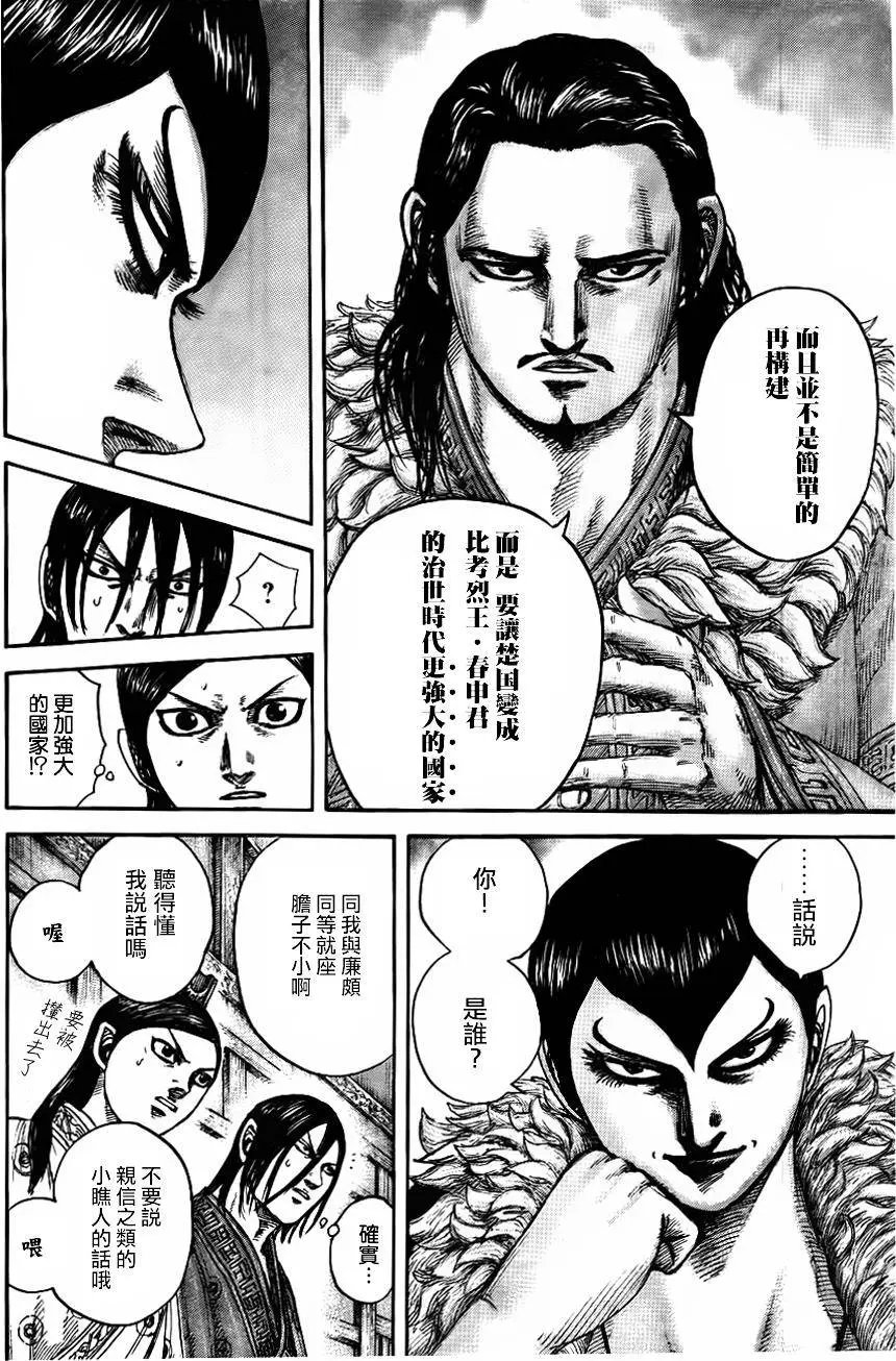 第440回