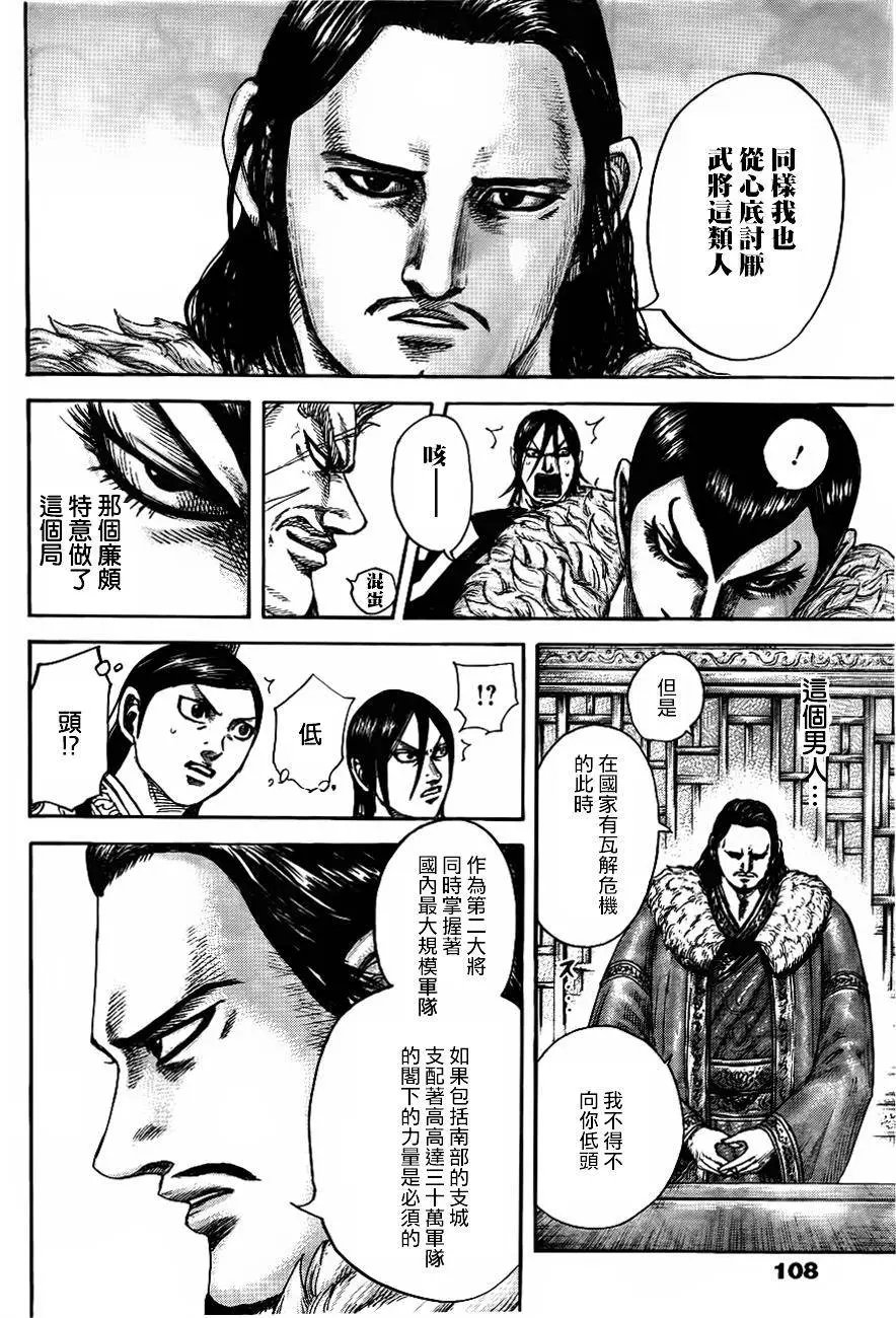 第440回