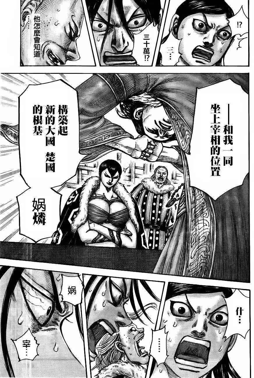 第440回