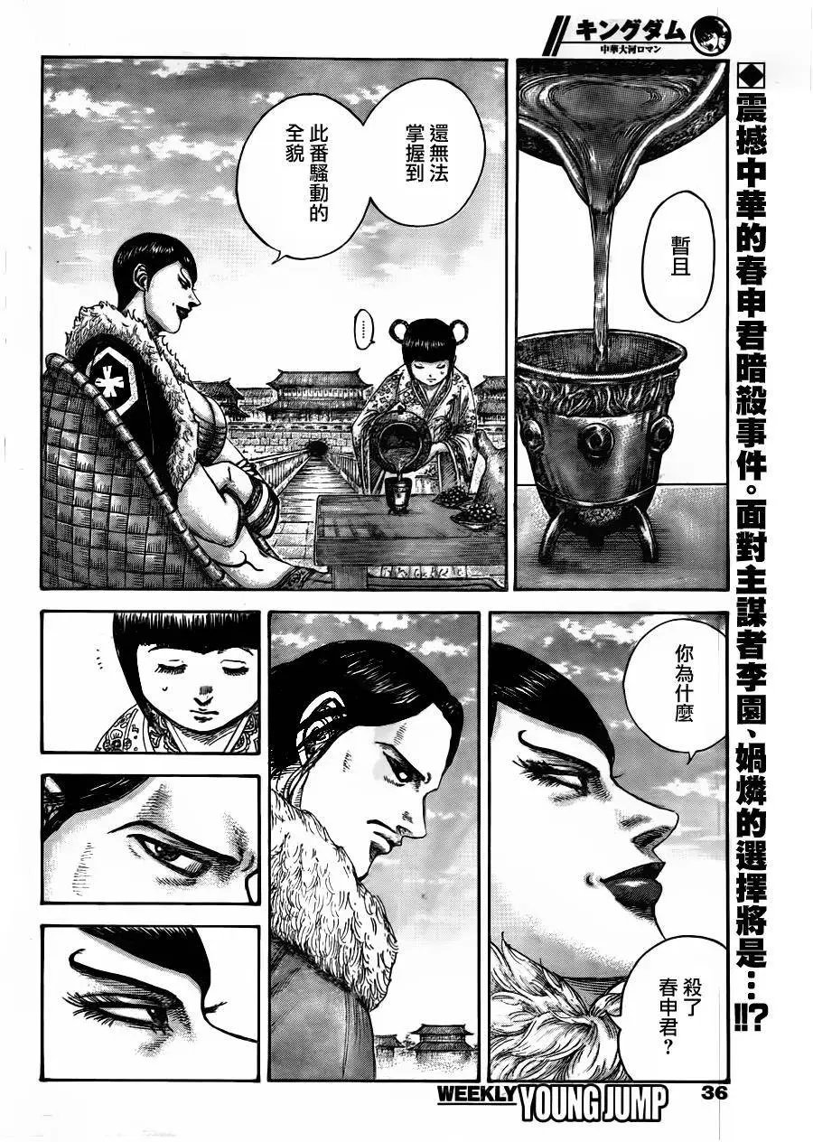 第441回