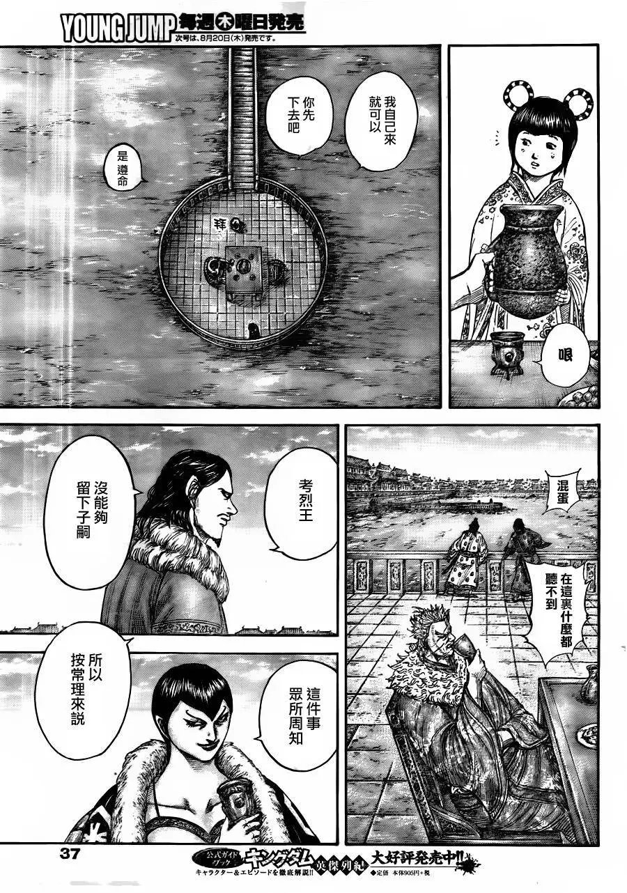 第441回