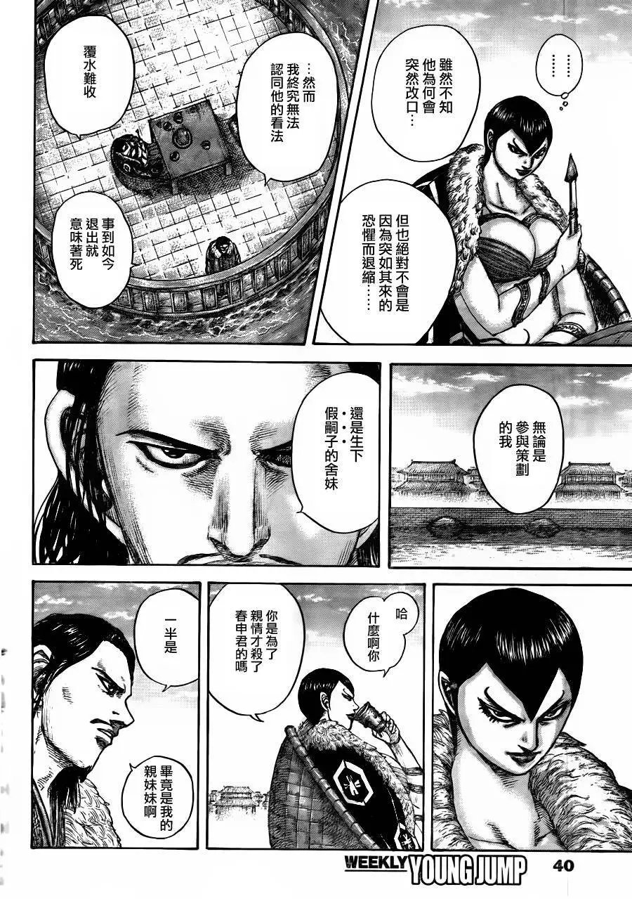 第441回