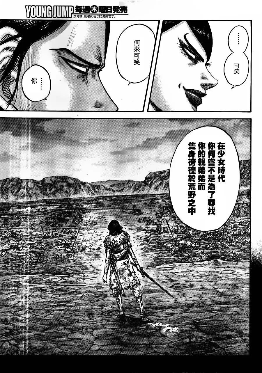 第441回