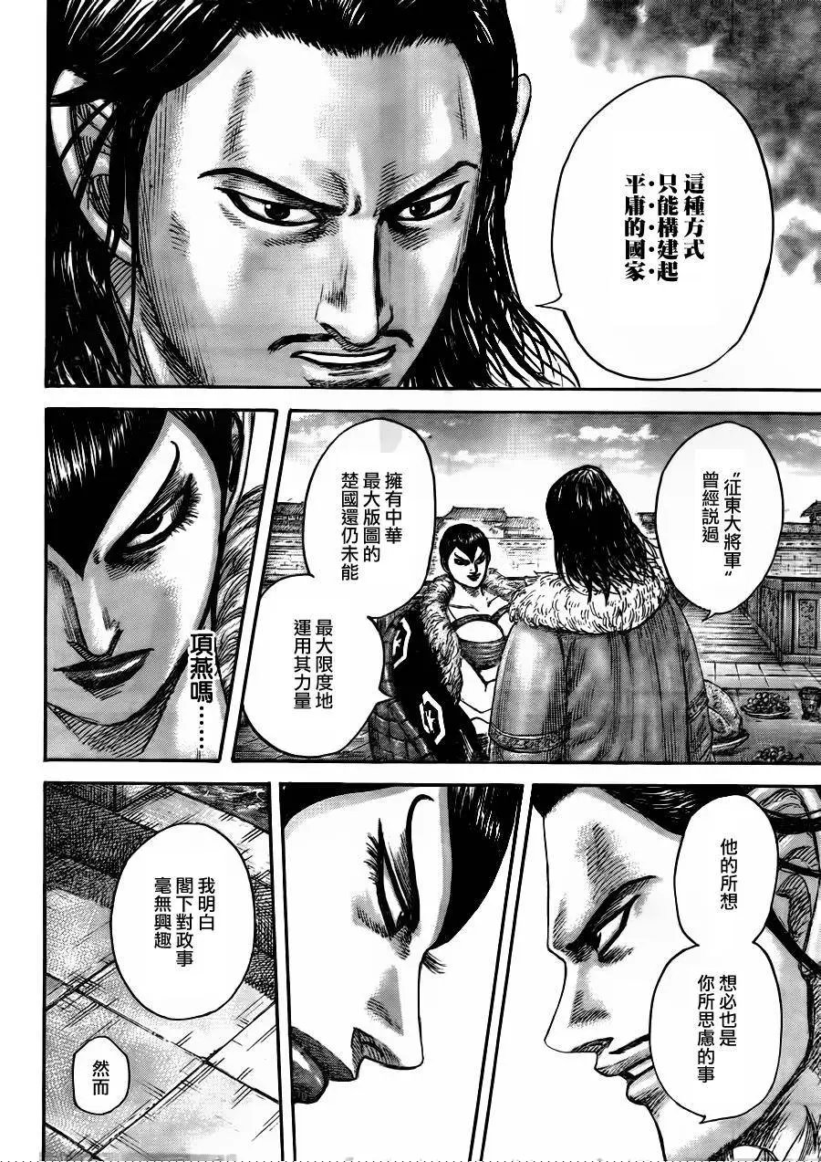 第441回