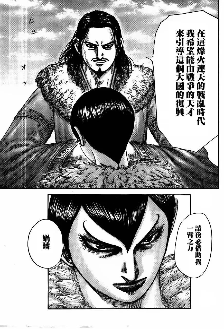 第441回