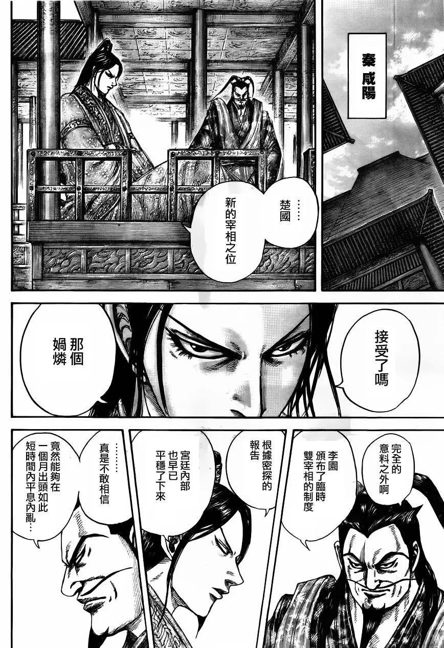 第441回