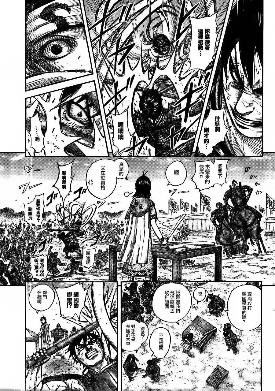 第441回