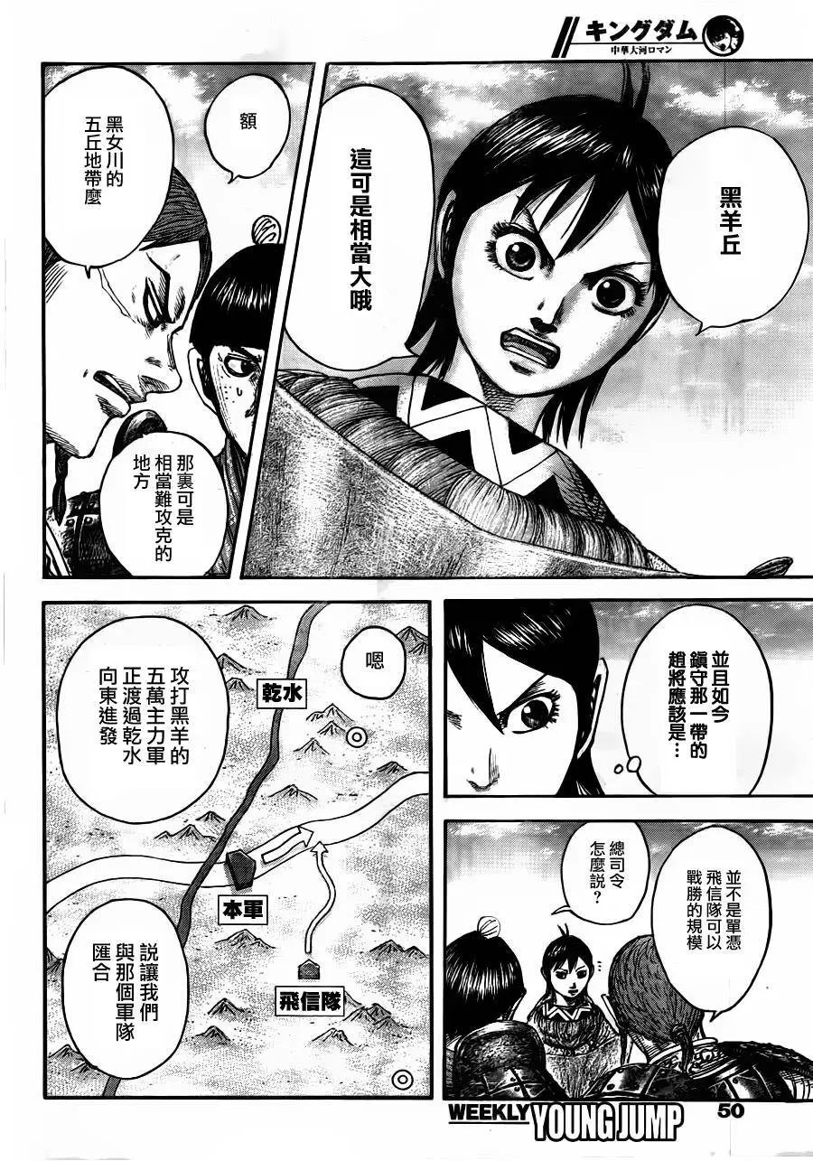 第441回