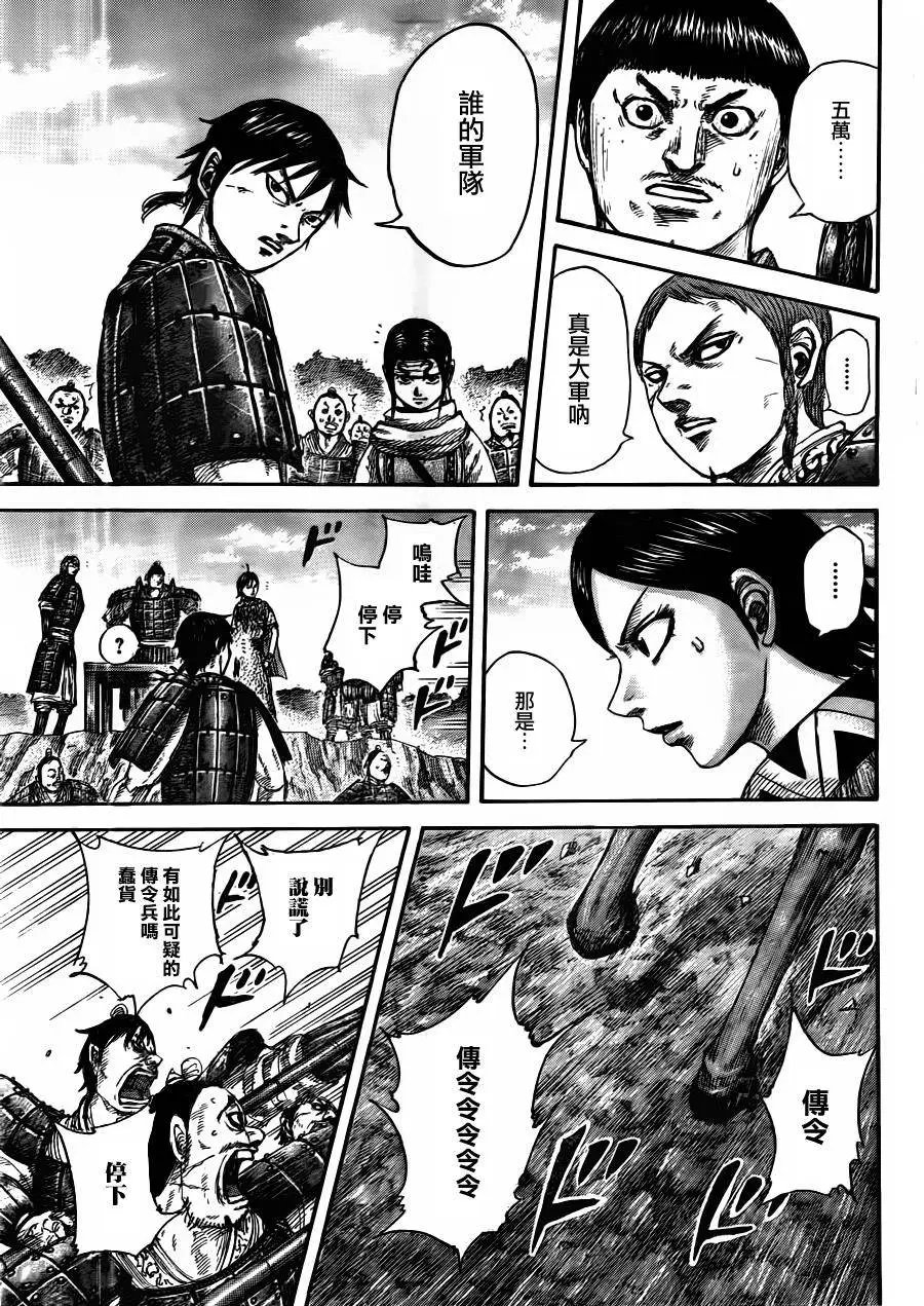 第441回