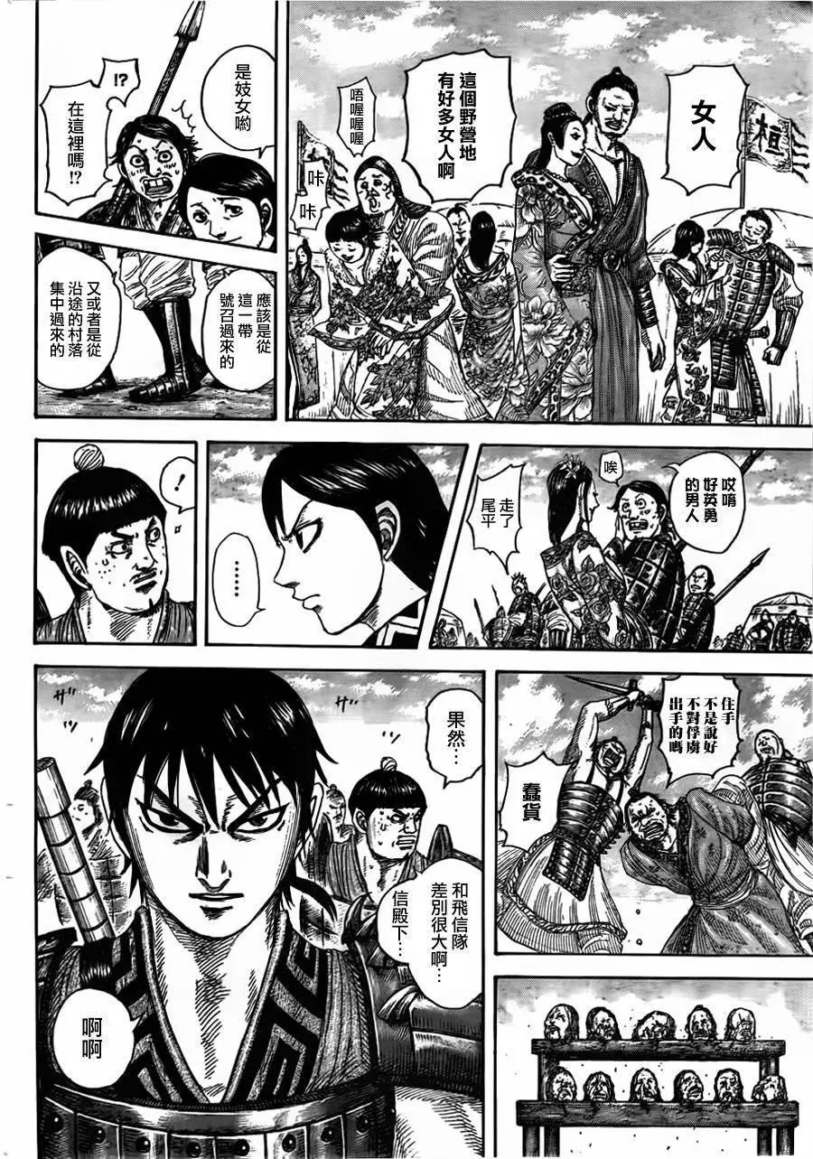 第442回
