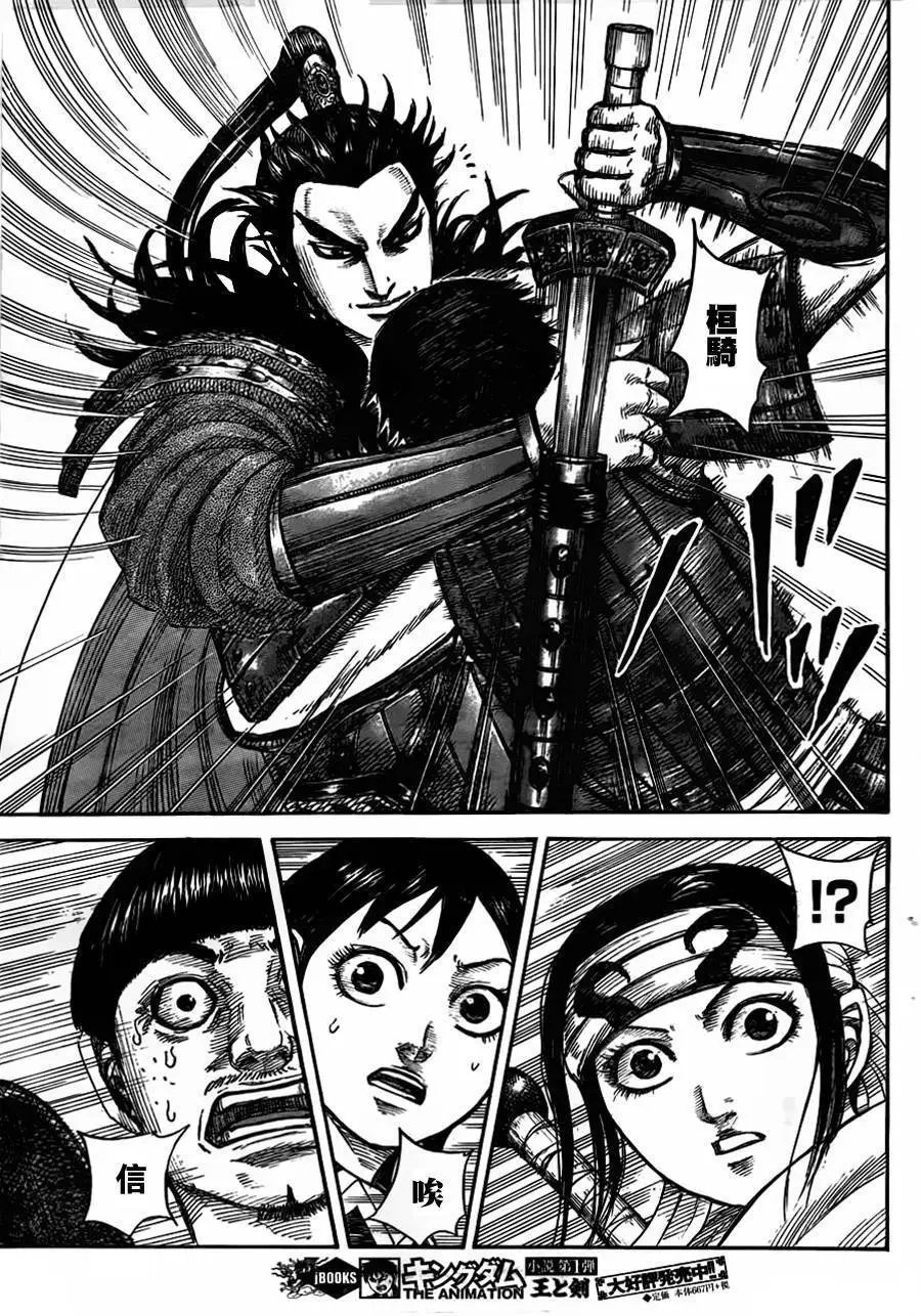 第442回