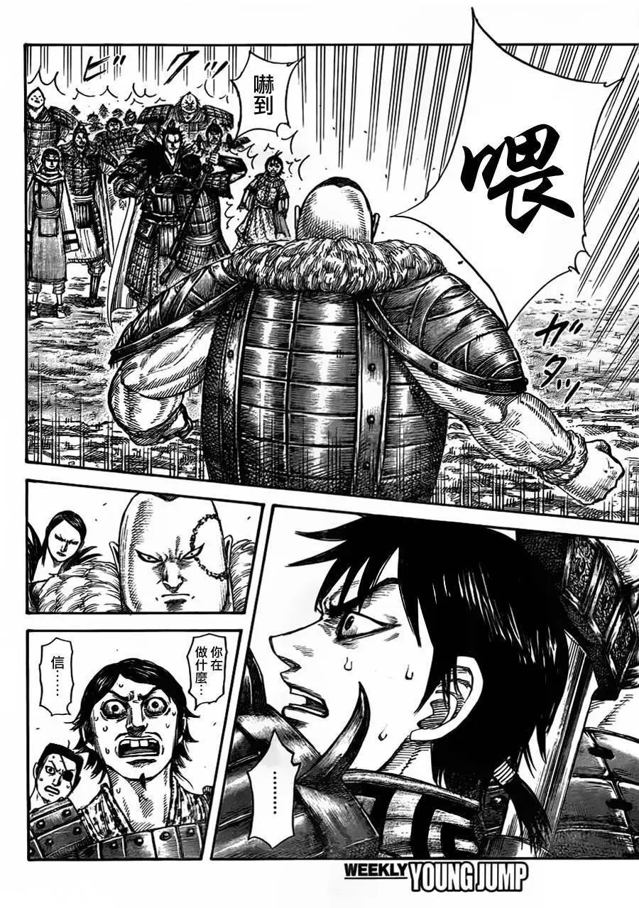 第442回