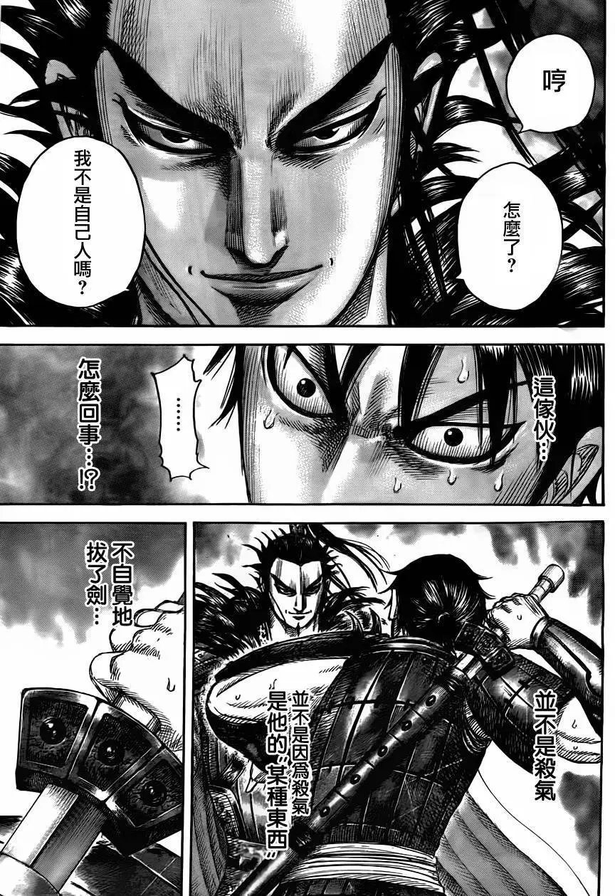 第442回