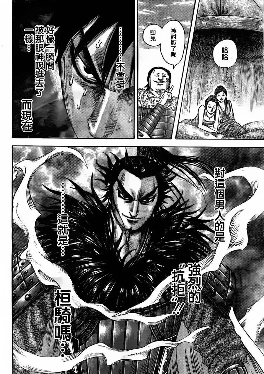 第442回
