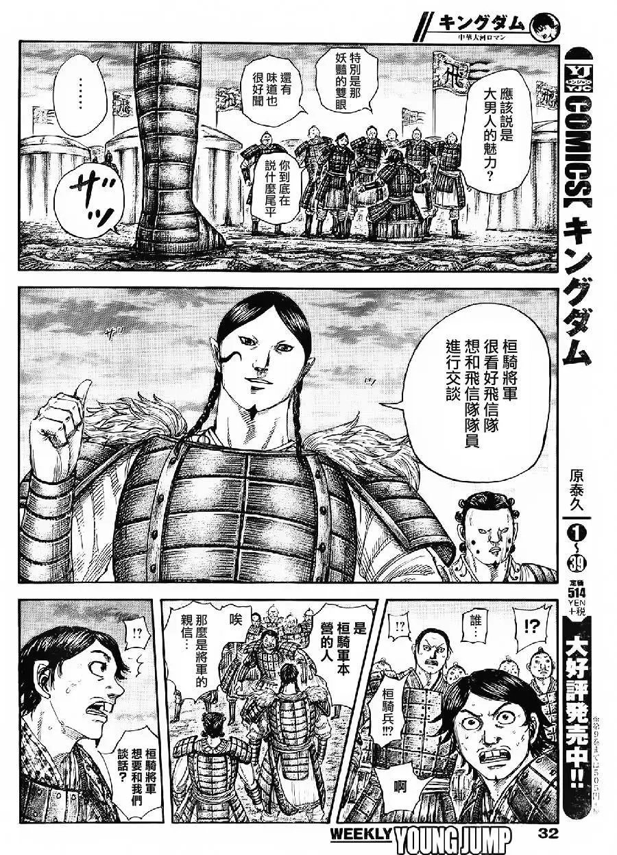 第443回
