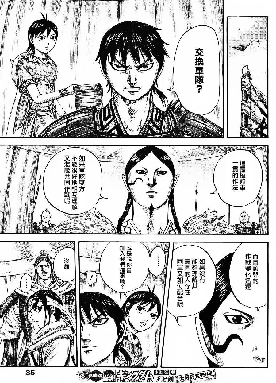 第443回