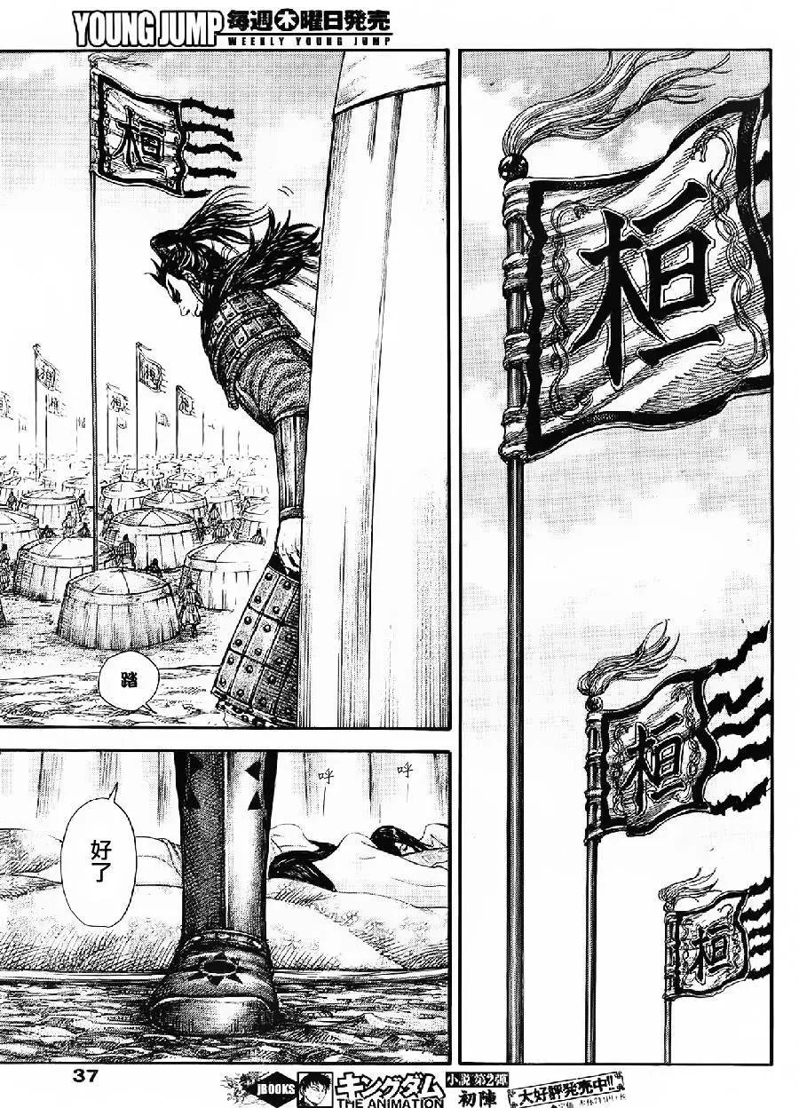 第443回