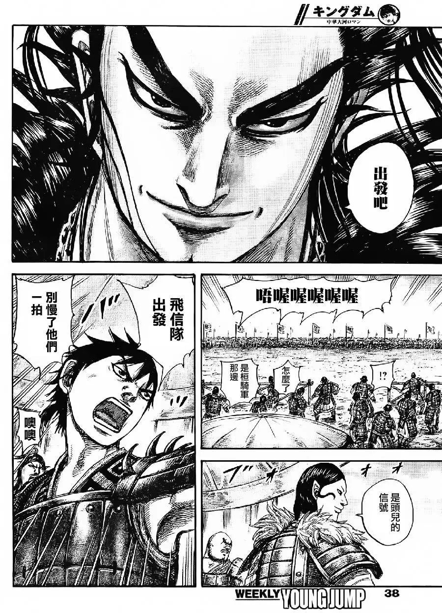 第443回