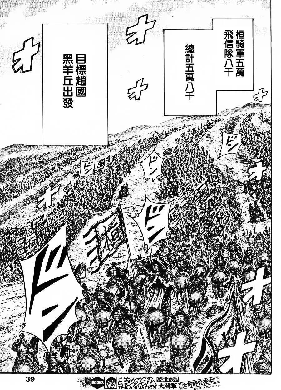 第443回
