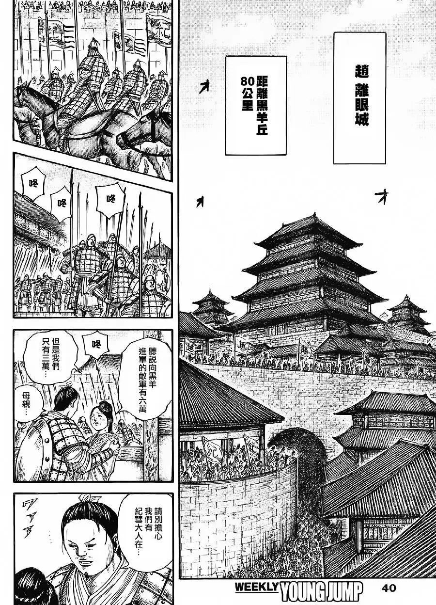 第443回