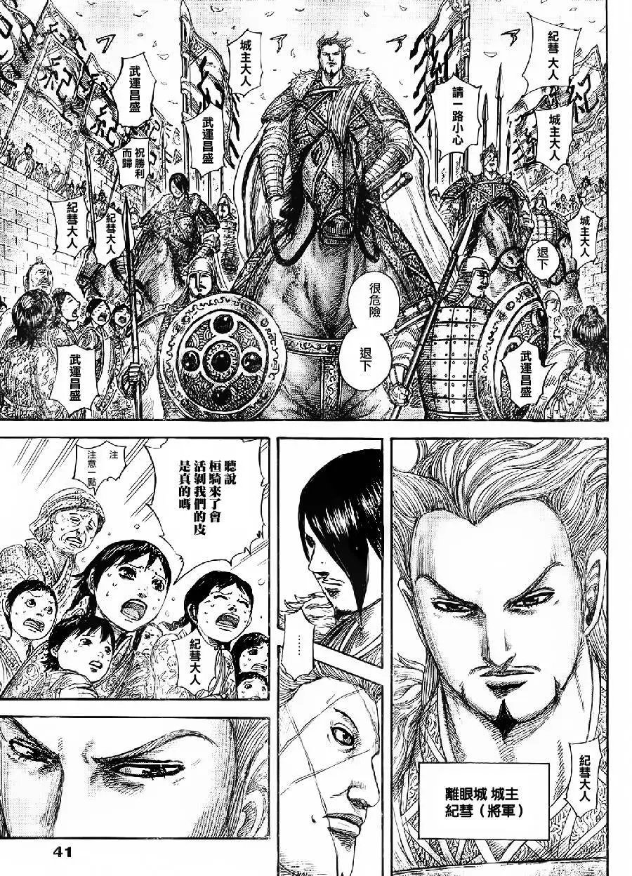 第443回