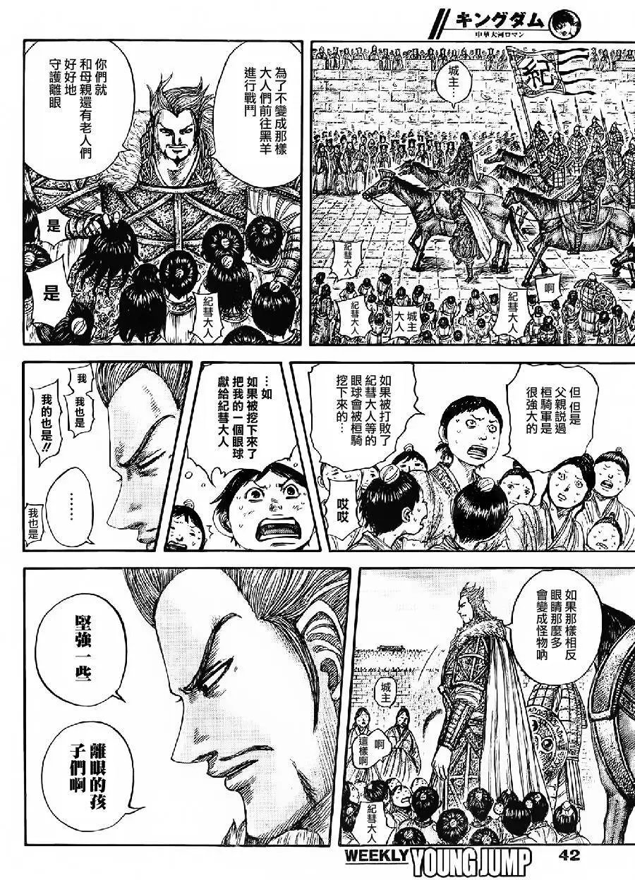 第443回
