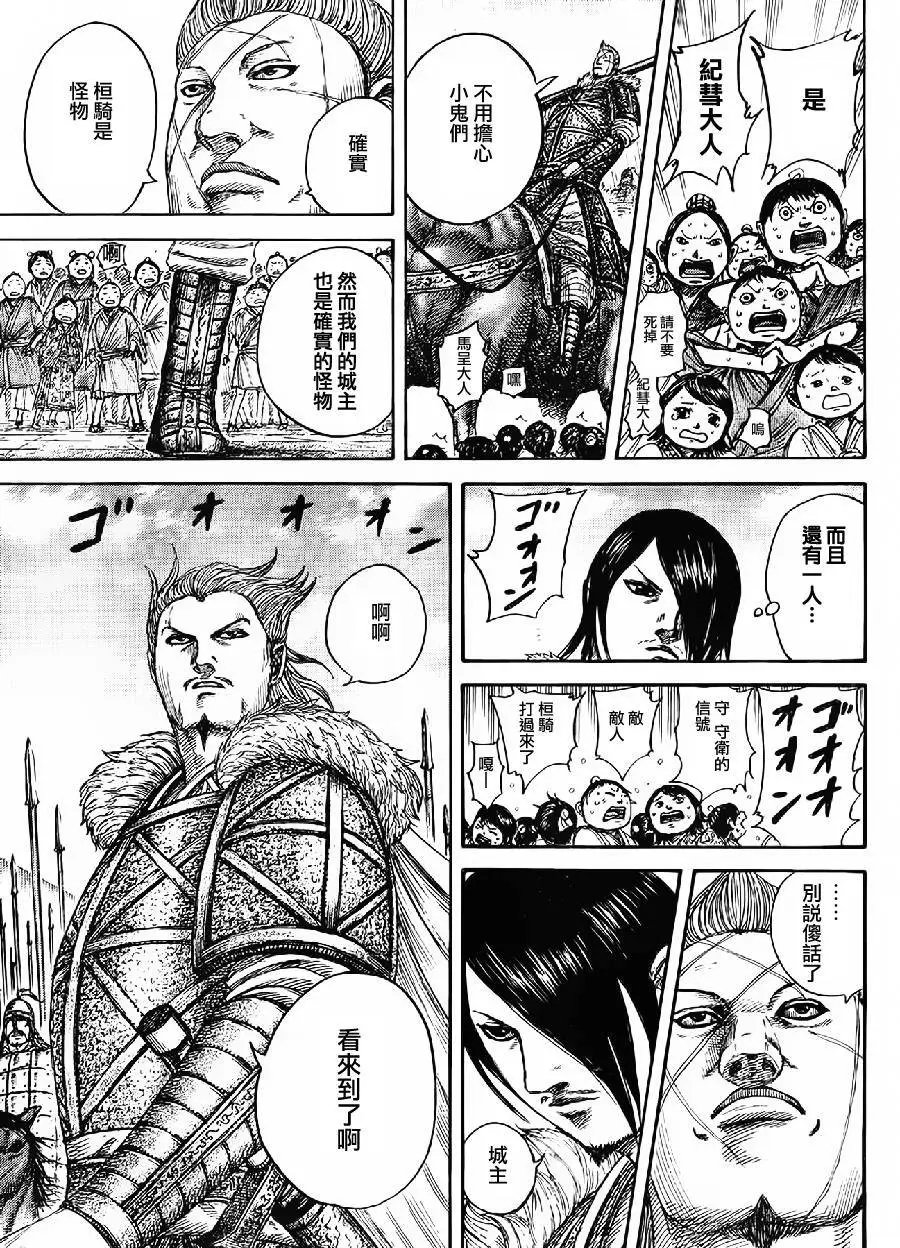 第443回