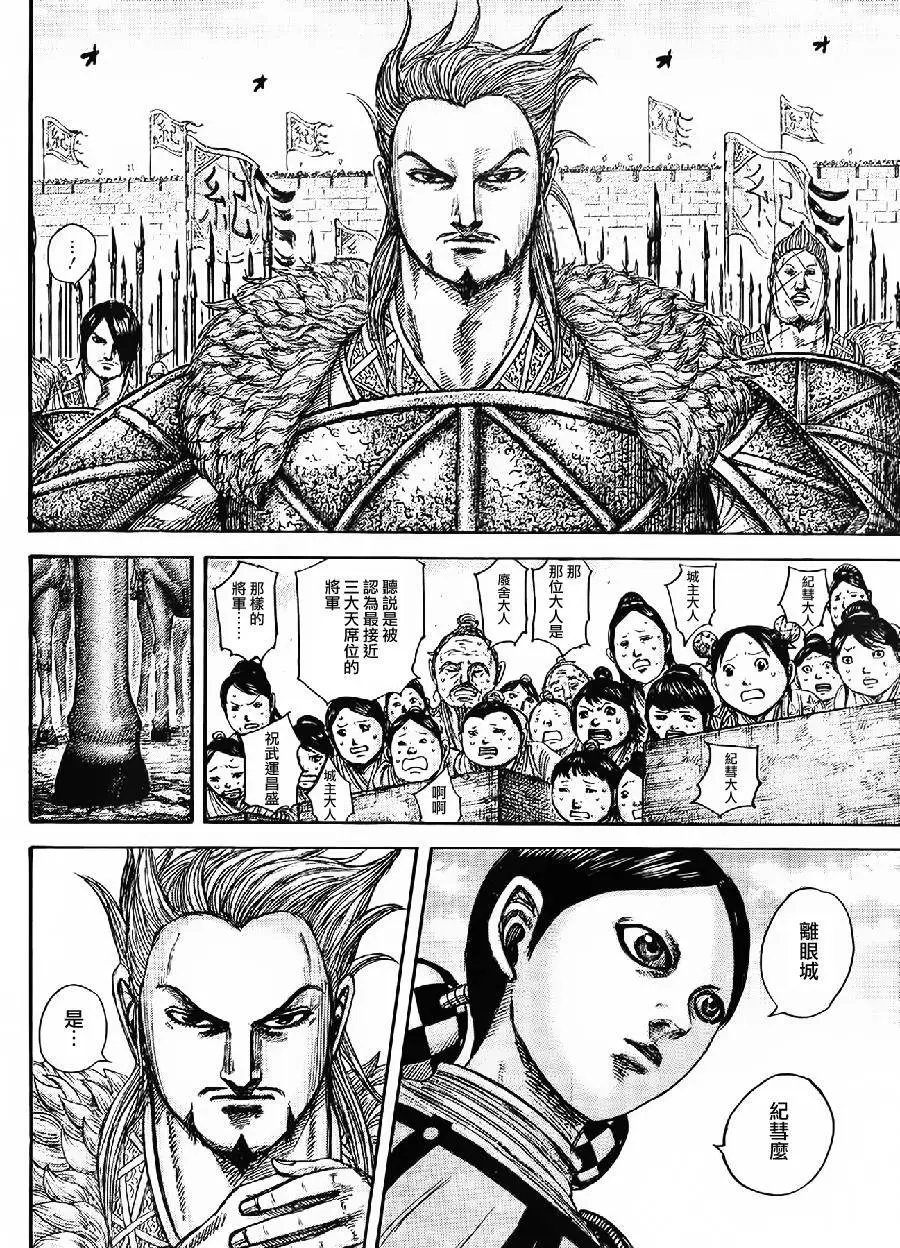 第443回