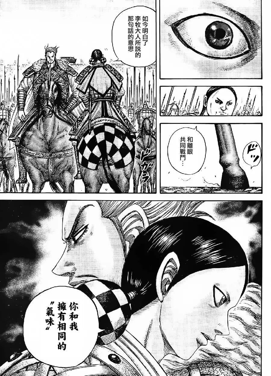 第443回