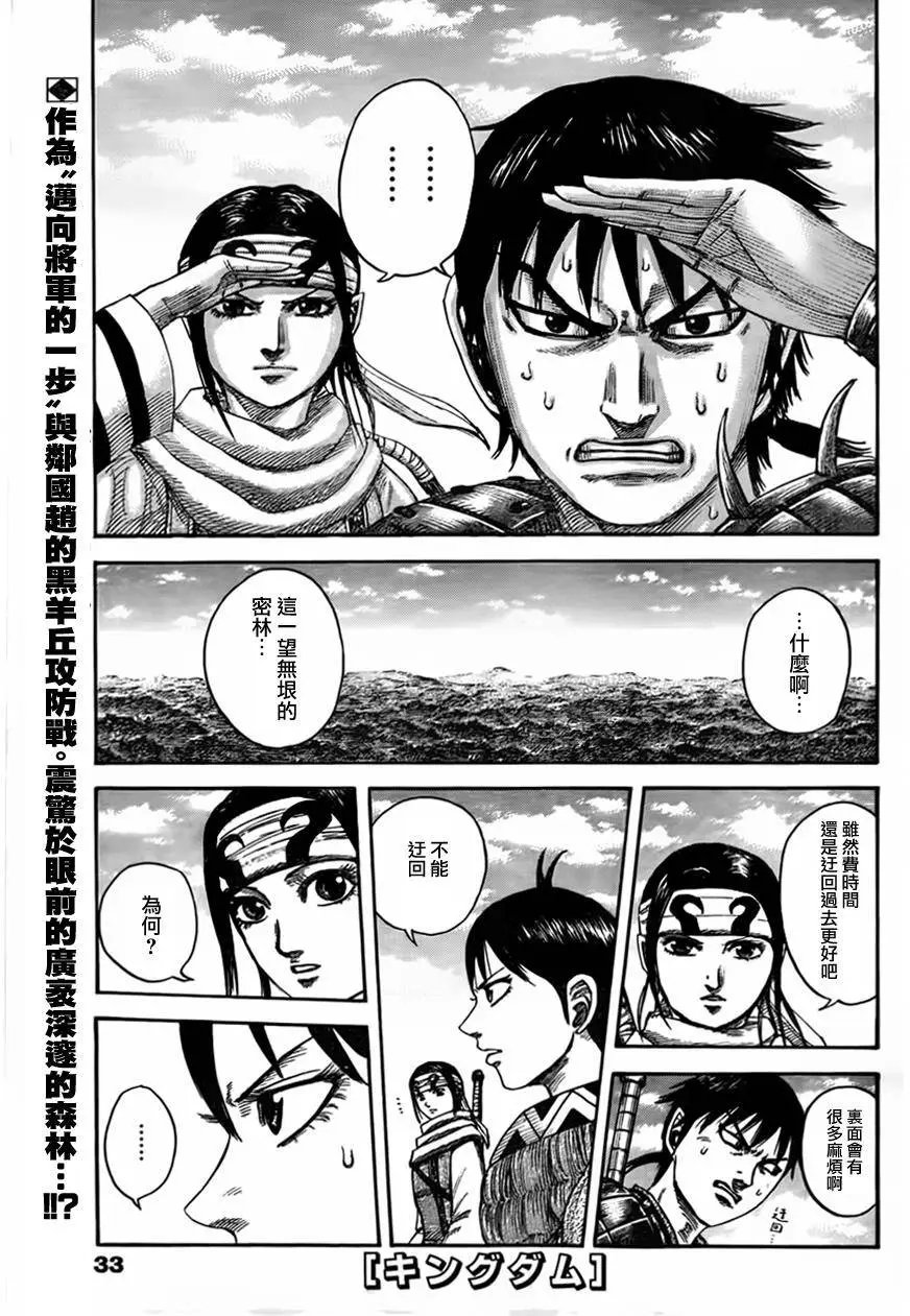 第444回
