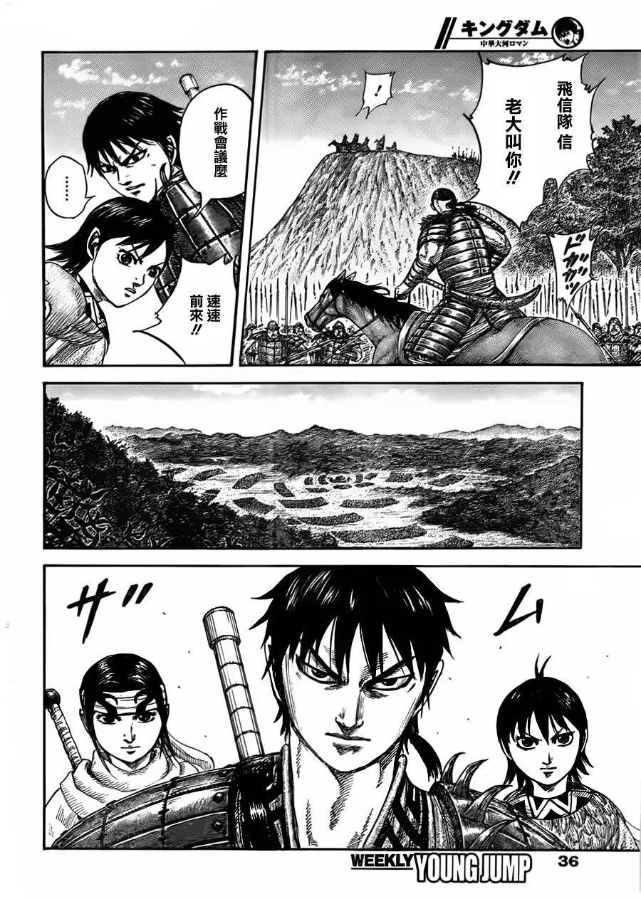 第444回